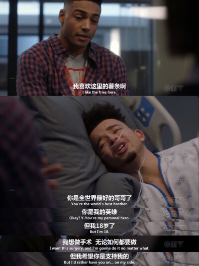 -You were brave,and it paid back.
-你很勇敢，而且这份勇气得到了回报。
｜《Grey's Anatomy（实习医生格蕾）》