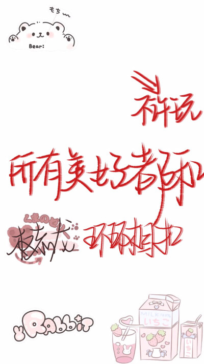 壁纸 手机壁纸 P站 手机壁纸 电脑壁纸 高清 插画 画师 搬运 超高清 原画质 画师杂。搬运者堆糖-撞南墙 如有侵权，请联系最初发布者：_撞南墙删除。(其他人为二传无法删除原文件，请直接私信我)