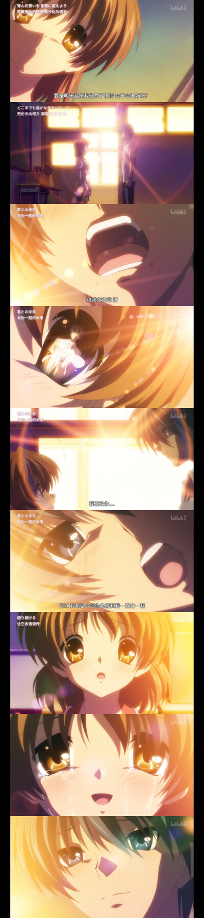 clannad