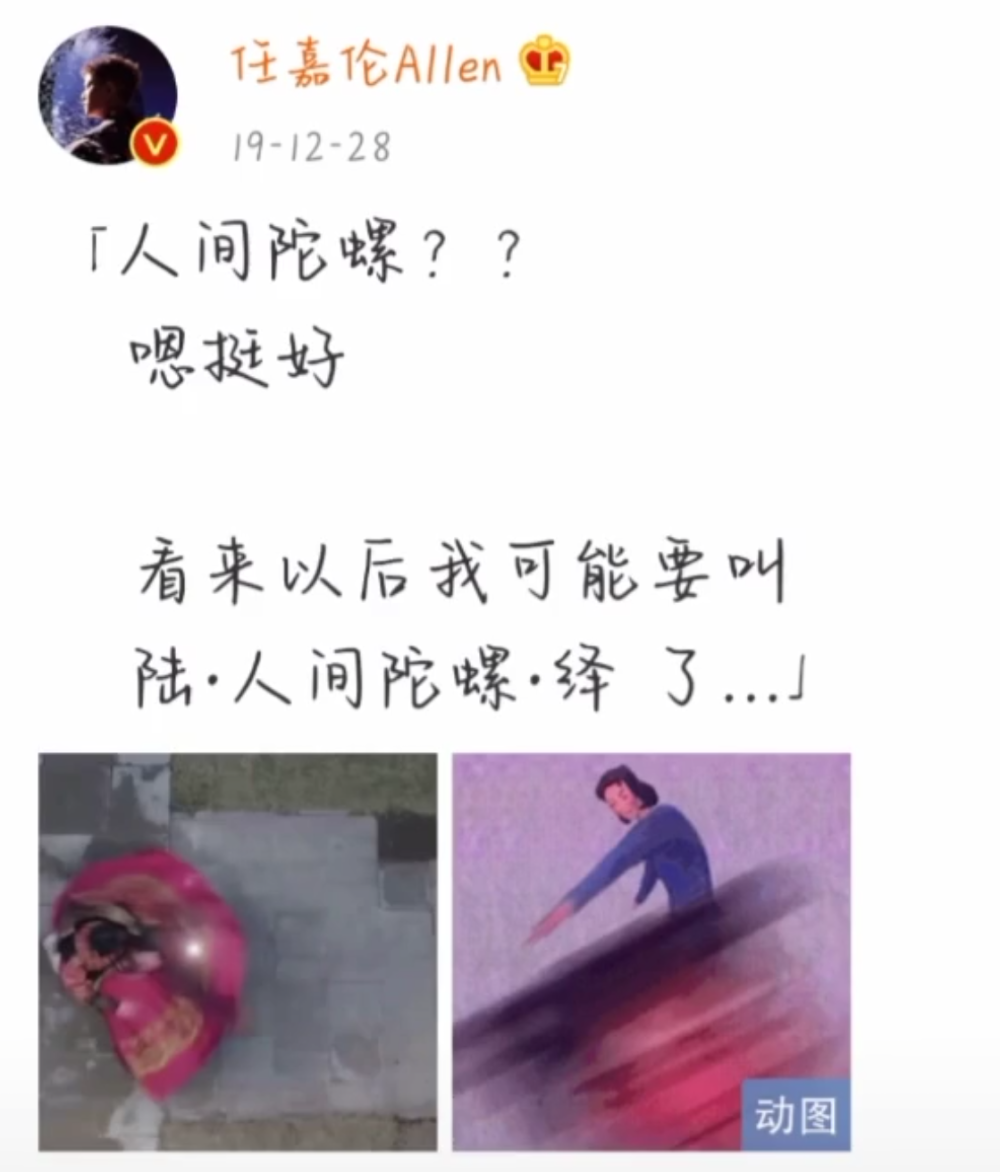 逆流而上 一路向阳，始终是我们心中明媚的少年，一任千面 一眼千言。感谢时光赠予我们遇见你的惊喜，春华秋碧又一年，愿你在平安健康的前提下追逐梦想。嘉人会以你为榜样，始终追随！@任嘉伦Allen逆流而上 一路向阳，始终是我们心中明媚的少年，一任千面 一眼千言。感谢时光赠予我们遇见你的惊喜，春华秋碧又一年，愿你在平安健康的前提下追逐梦想。嘉人会以你为榜样，始终追随！@任嘉伦Allen