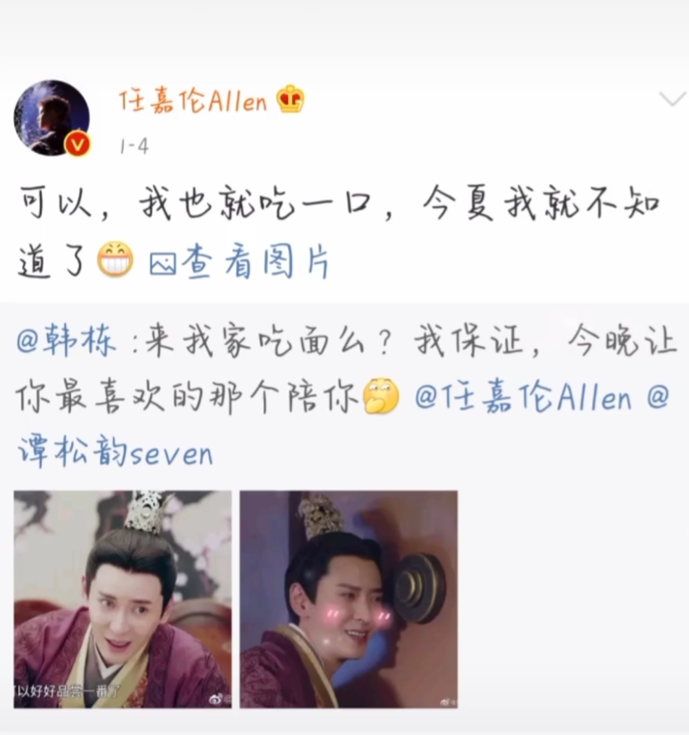 逆流而上 一路向阳，始终是我们心中明媚的少年，一任千面 一眼千言。感谢时光赠予我们遇见你的惊喜，春华秋碧又一年，愿你在平安健康的前提下追逐梦想。嘉人会以你为榜样，始终追随！@任嘉伦Allen逆流而上 一路向阳，始终是我们心中明媚的少年，一任千面 一眼千言。感谢时光赠予我们遇见你的惊喜，春华秋碧又一年，愿你在平安健康的前提下追逐梦想。嘉人会以你为榜样，始终追随！@任嘉伦Allen