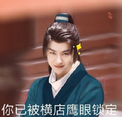 王一博，表情包