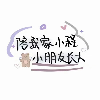 姓氏背景图
程