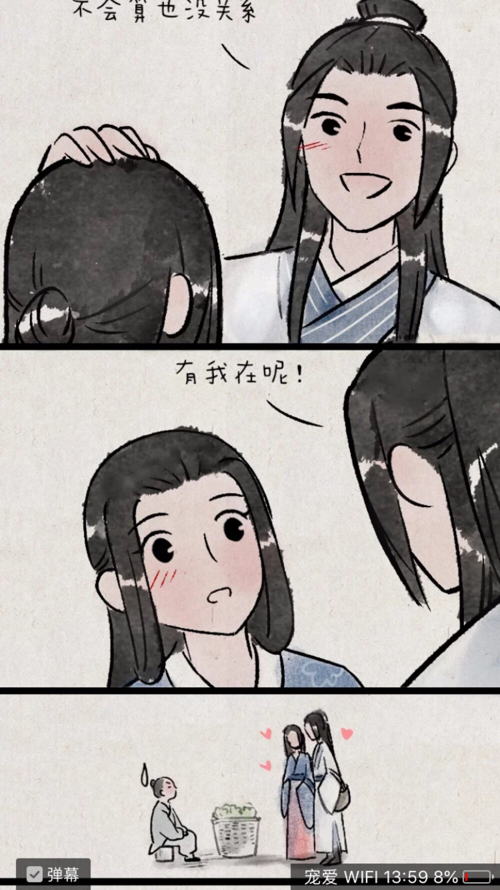 哔哩哔哩@一禅小和尚