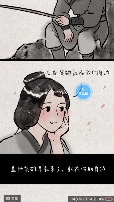 哔哩哔哩@一禅小和尚