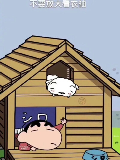 隐藏字，表白图片