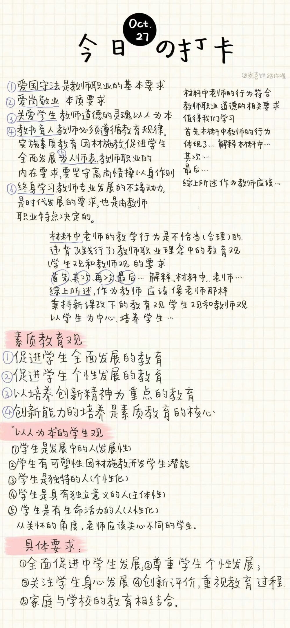 好好学习
©®橘子甜嘛