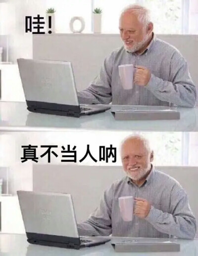 表情包
