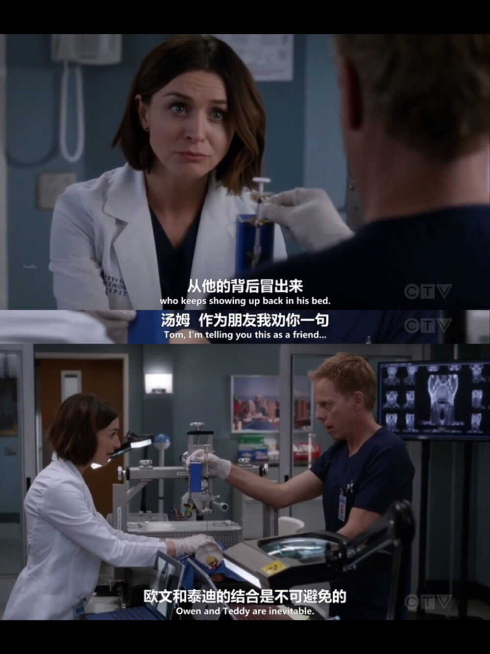 -“Inevitable”doesn't scare me.
-“不可避免”这个词吓不倒我。
｜《Grey's Anatomy（实习医生格蕾）》