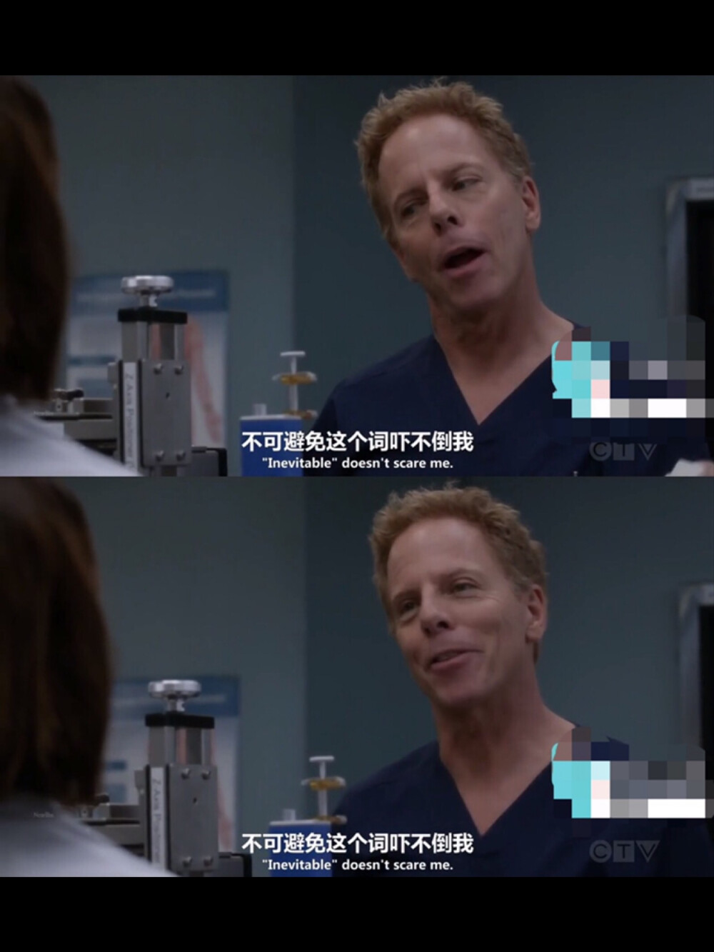 -“Inevitable”doesn't scare me.
-“不可避免”这个词吓不倒我。
｜《Grey's Anatomy（实习医生格蕾）》