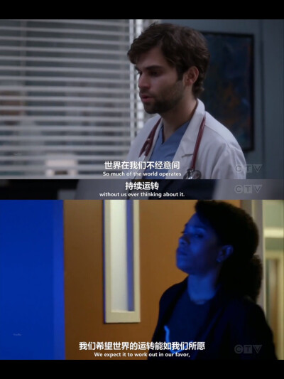 -There are tiny,beautiful gifts we‘re given everyday.
-我们每天都会得到微小而幸福的馈赠。
｜《Grey's Anatomy（实习医生格蕾）》