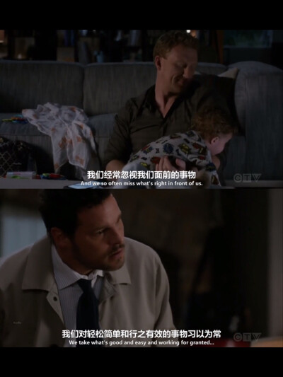 -There are tiny,beautiful gifts we‘re given everyday.
-我们每天都会得到微小而幸福的馈赠。
｜《Grey's Anatomy（实习医生格蕾）》