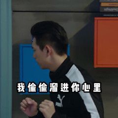 李现表情包（2）