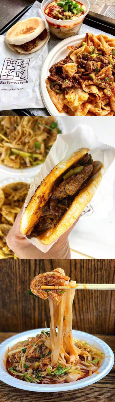 想吃遍西安的美食