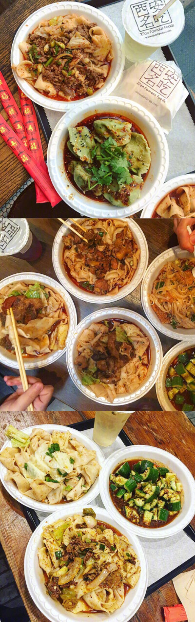 想吃遍西安的美食