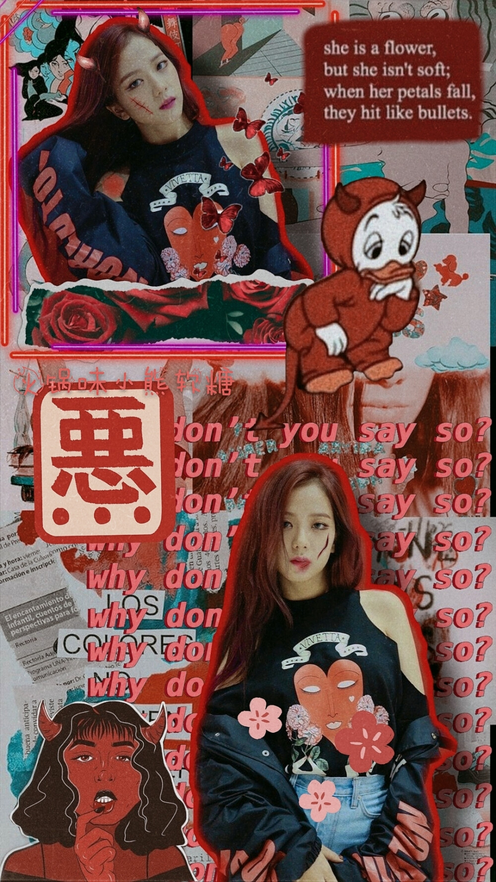 软糖自制|blackpink kimjisoo金智秀壁纸
原图公众号吧唧日常奇妙实验室
禁二改商用，二传标明出处微博火锅味小熊软糖