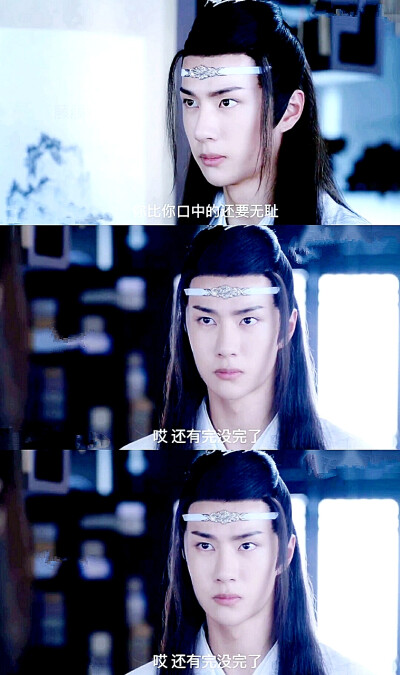 陈情令