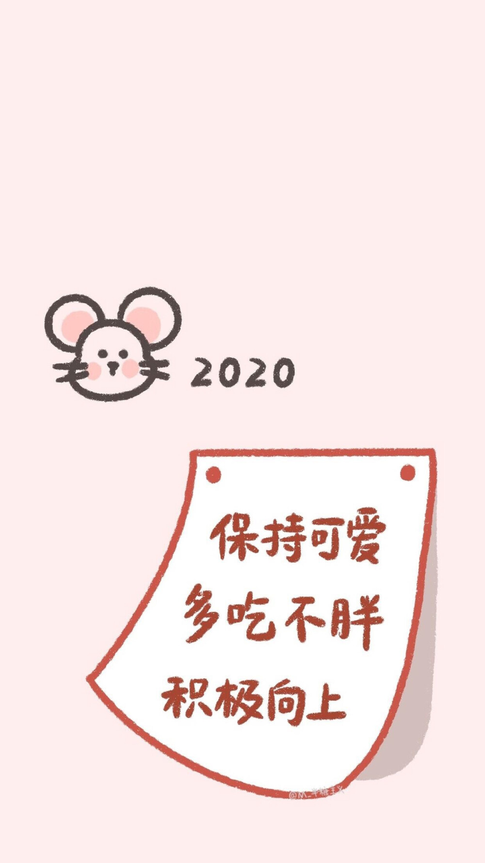 新年壁纸 2020年壁纸
鼠年壁纸 手机壁纸