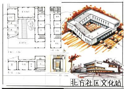 今日分享二：北方社区文化设计--大禹手绘建筑快题优秀作品欣赏