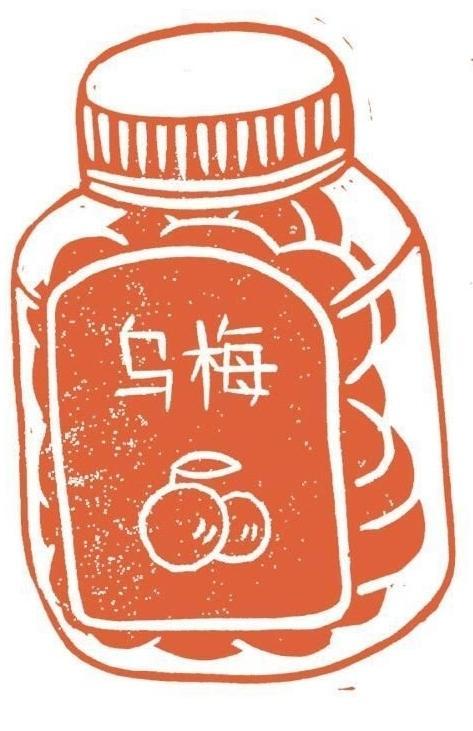 橡皮章素材