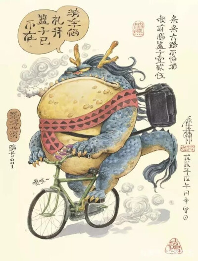 微博：无敌绘画小能手渣熊