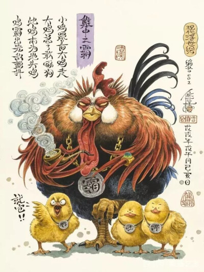 微博：无敌绘画小能手渣熊