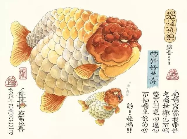 微博：无敌绘画小能手渣熊