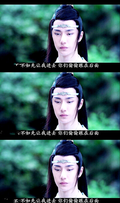 陈情令