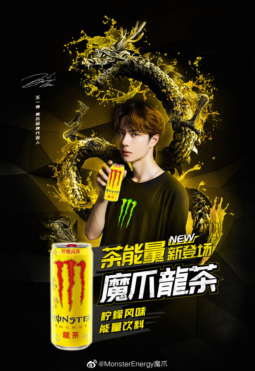 MonsterEnergy魔爪：
#龍茶博出味 精气神加倍#
龍茶上新手慢无？
以下地区粉丝注意：
北京、天津、重庆、甘肃、河北、黑龙江、湖南、内蒙古、吉林、山东、辽宁、山西、陕西、四川、新疆
可通过传送门☞http://t.cn/A6AW0wwe 快速入手 ​​​
