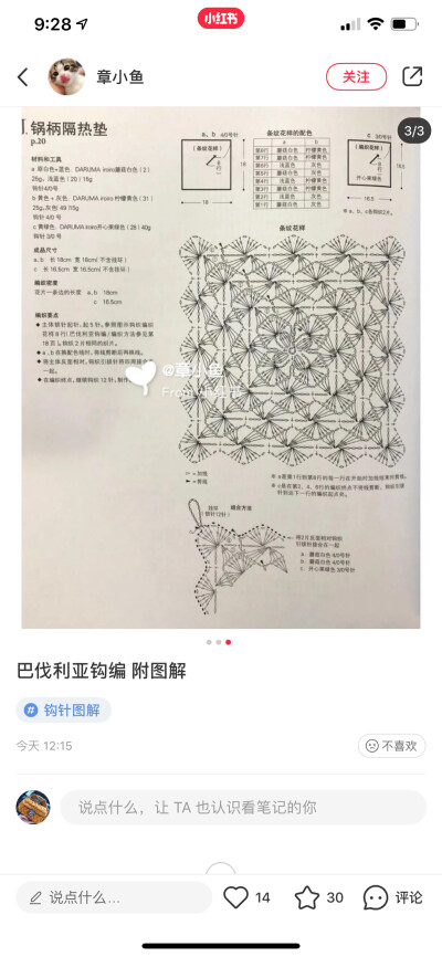 抱枕图解