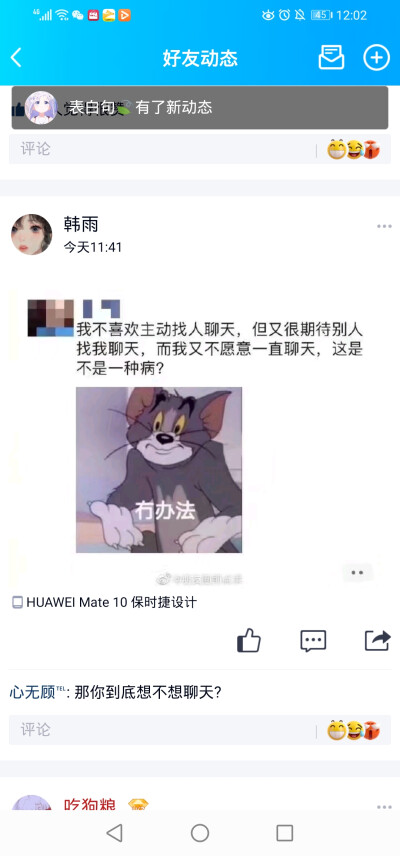 开心