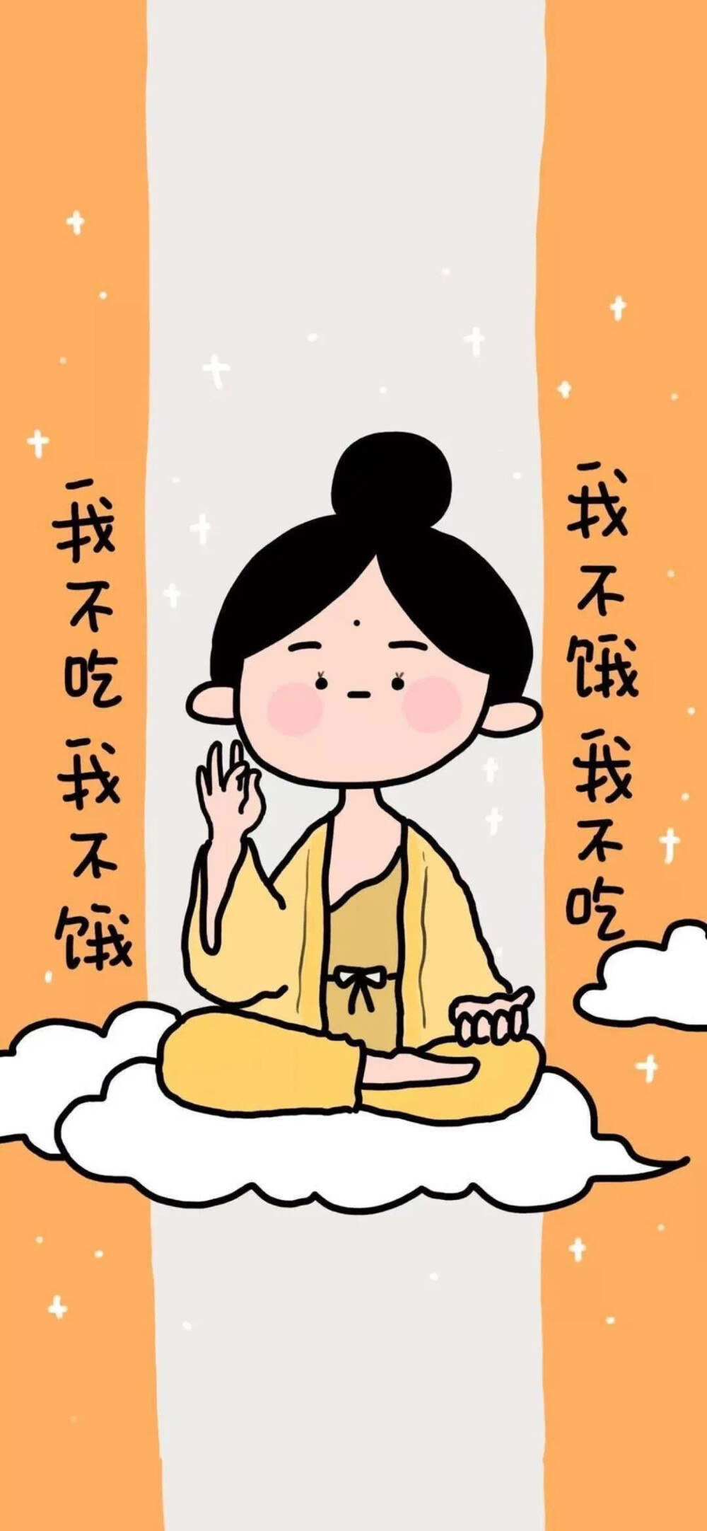 减肥壁纸 苗条身材在等我！