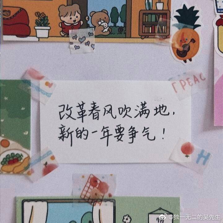 朋友圈壁纸