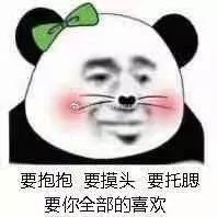 表情包