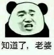 表情包