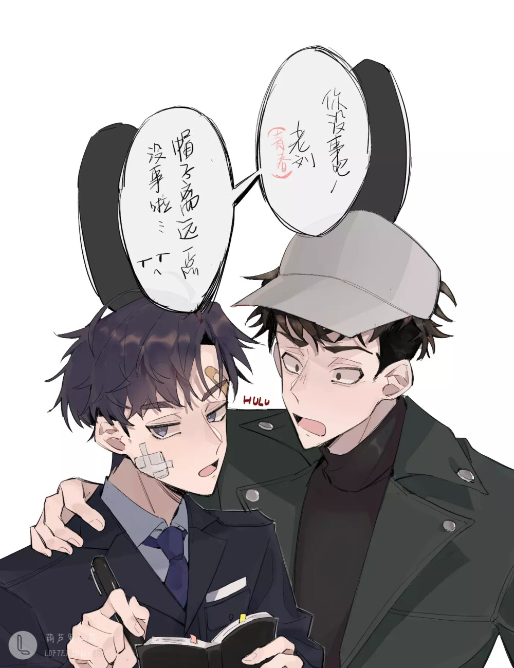 刘青春永远滴神