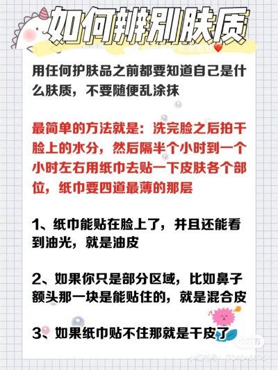 护肤护理！拿走不谢！