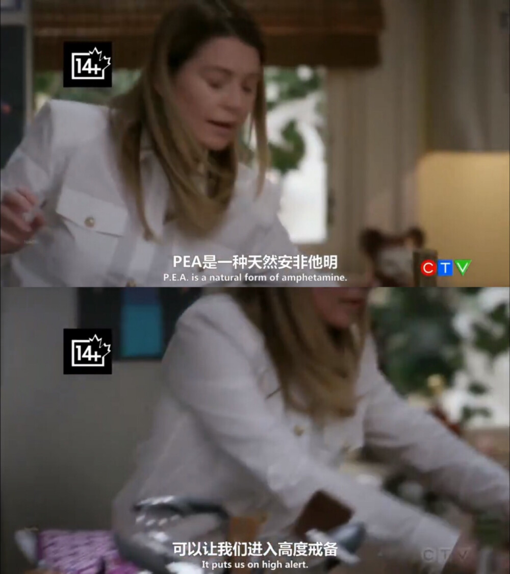 糟糕的判断力≈爱到疯狂。｜《Grey's Anatomy（实习医生格蕾）》