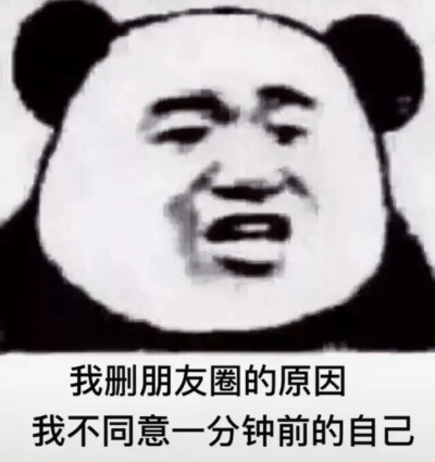 表情包 热图