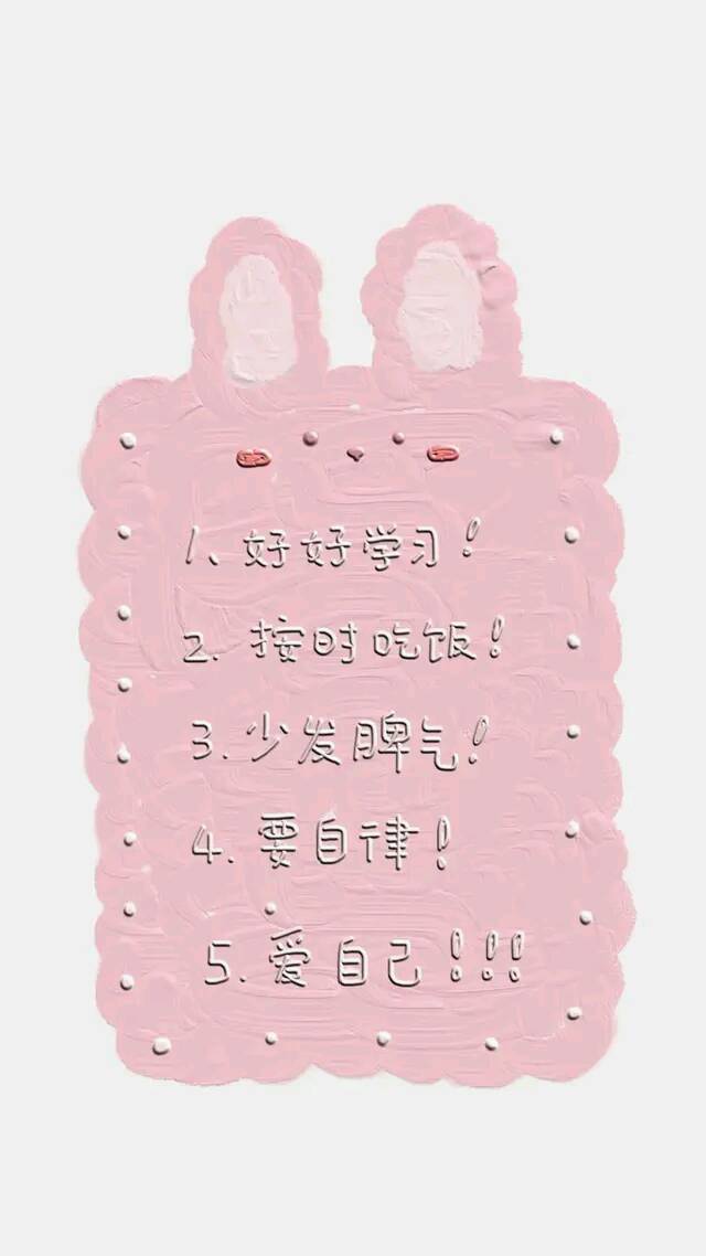 我爱学习

