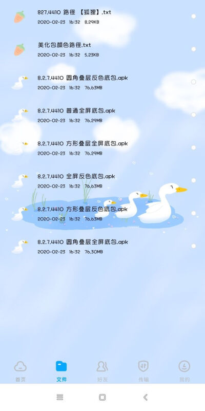 梦见天鹅湖