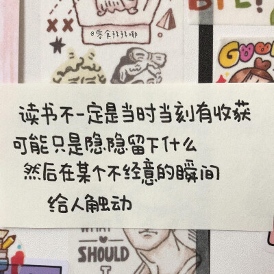 可爱文字