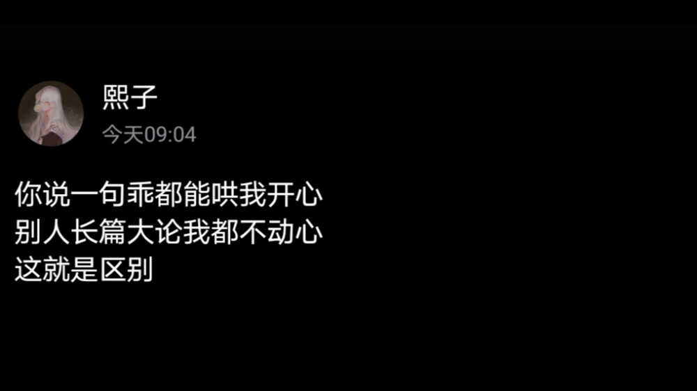 那些温柔到骨子里的句子