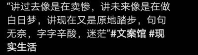  我不是紫霞，我没有至尊宝
我不是王昭君，我没有李白
我不是小乔，我没有周瑜
我不是大乔，我没有孙策
我不是孙尚香，我没有刘备
我不是貂蝉，我没有吕布
我不是曾小贤，我没有胡一菲
我不是吕子乔，我没有陈美嘉
…