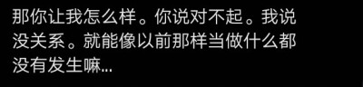  我不是紫霞，我没有至尊宝
我不是王昭君，我没有李白
我不是小乔，我没有周瑜
我不是大乔，我没有孙策
我不是孙尚香，我没有刘备
我不是貂蝉，我没有吕布
我不是曾小贤，我没有胡一菲
我不是吕子乔，我没有陈美嘉
…