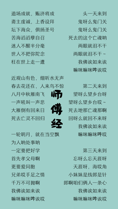 德云社壁纸