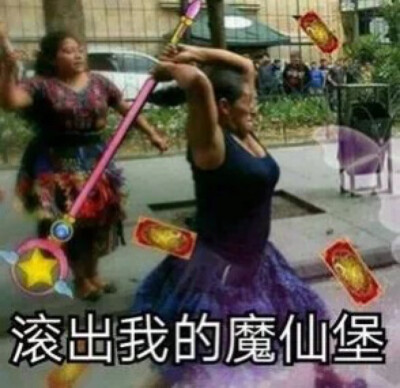 怼杠精专用