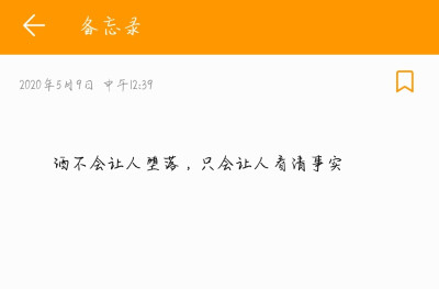 备忘录