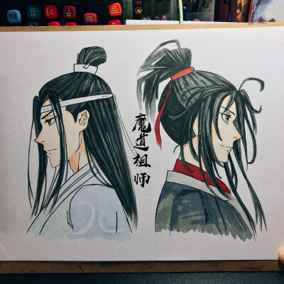 魔道祖师忘羡马克笔手绘