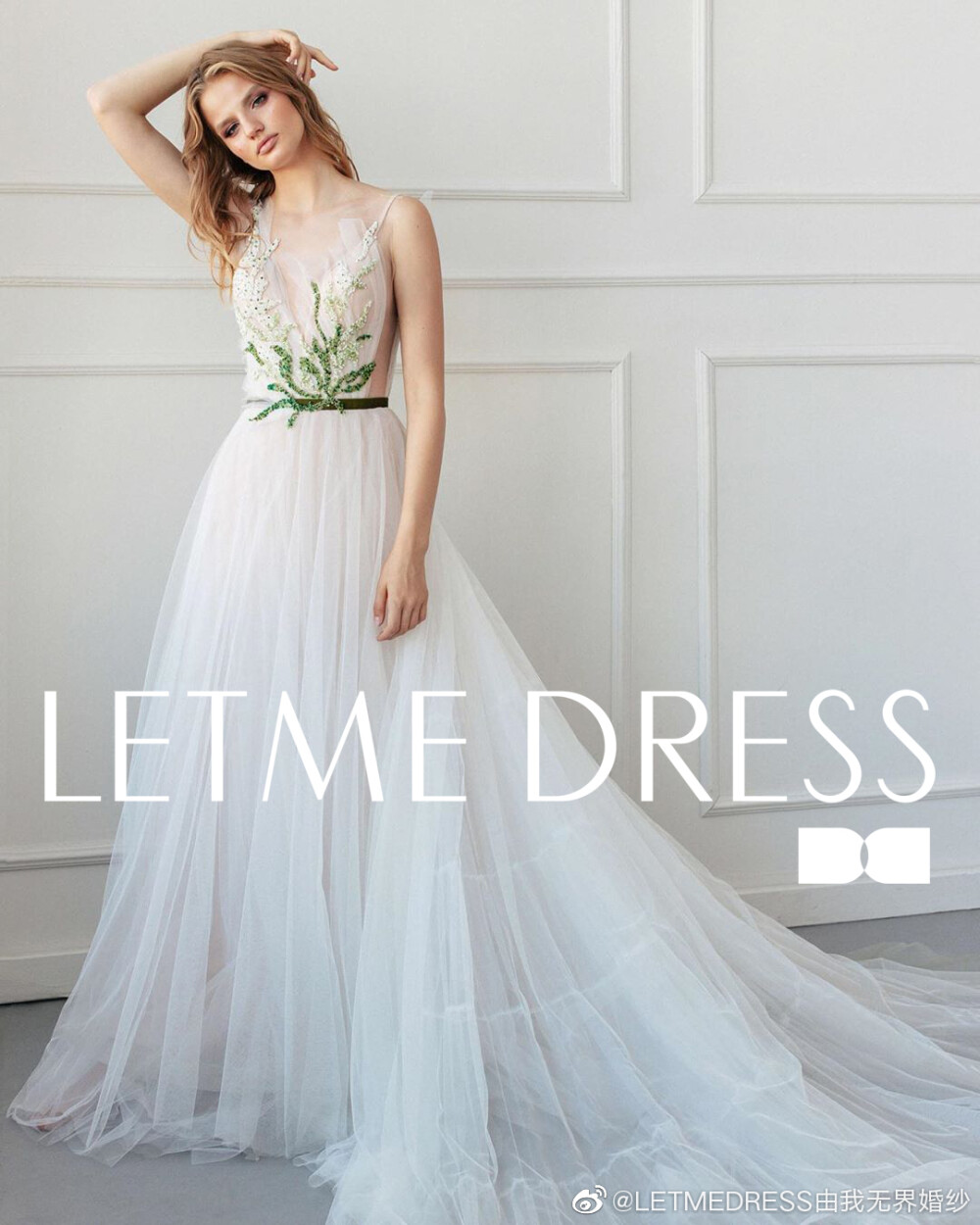 LETME DRESS，图片来源微博。@LETME DRESS由我无界婚纱